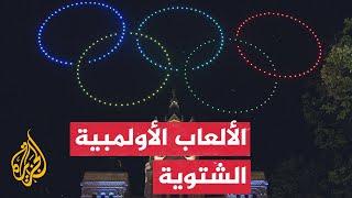 اللجنة الأولمبية الدولية تمنح حق تنظيم أولمبياد 2034 الشتوية إلى سولت ليك سيتي