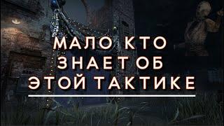 Матч, в котором никто не увидел убийцу | ДБД | Dead by Daylight