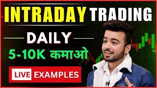 #014 रोज़ ₹5000 TRADING से कैसे कमाए? Secret Strategy To Start Earning From Options Trading!  #HB