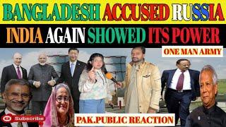 RUSSIA WARN BANGLADESH, INDIA IS ALSO SURPRISED ! ROOPPUR NUCLEAR POWER PLANT! PAK PUBLIC REACTION