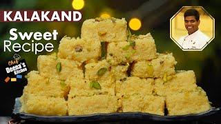 Kalakand Recipe in Tamil | How to Make Kalakand | Sweet Recipe | CDK 573 | Chef Deena's Kitchen