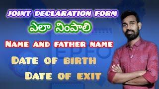 How to Fill joint declaration Form process offline|pf name and dateofbirth changingTelugu #trending