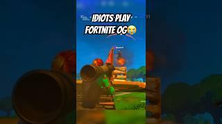 IDIOTS PLAY FORTNITE OG #fortnite #memes #fyp #trending #ytshorts