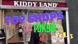 Toy Shops of Tokyo - Vol.3  KIDDYLAND