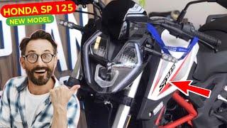 Finally Honda sp 125cc latest sport edition 2025 | New model honda sp125 launch date | Honda Sp 2.0