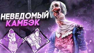 Я Думал Что Уже Проиграл Неведомое Dead by Daylight