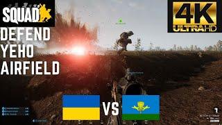 Squad - Ukrainian Defence Tactics - Yehorivka - (4K)