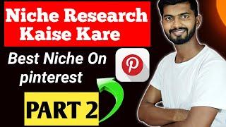 How To Do Niche Research on Pinterest | Best Niche on Pinterest | Pinterest affiliate marketing 2022