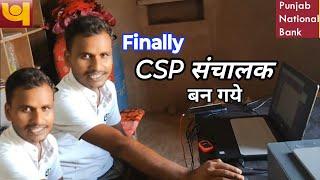 Finally CSP sanchalak ban gai  #CSP #vlog @pnb_bc @VLECSPTECH