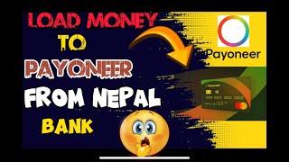 Load money to payoneer from Nepal Bank || How to lode money to payoneer from Nepal #payoneer