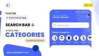 Search Bar and Horizontal ListView builder Categories in Flutter 2023