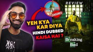 Breaking Bad Review | Breaking Bad Hindi Dubbed Review | Breaking Bad Hindi Dubbed