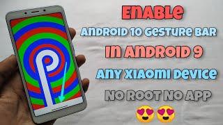 Enable Android 10 Gesture Bar Any Xiaomi Device | 100% Working