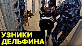Жизнь в самой СТРАШНОЙ тюрьме России для пожизненно осуждённых