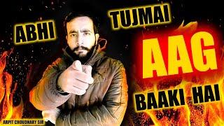 ABHI TUJHME AAG  BAAKI HAI!!!! | BEAST MOTIVATION | NDA MOTIVATIONAL VIDEO!!!