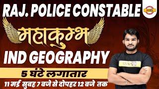 Rajasthan Police Model Paper 2022 | Indian Geography Marathon | Indian Geography by Arvind Sir