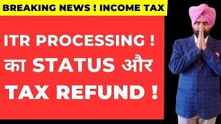 ITR PROCESSING AND INCOME TAX REFUND UPDATE 11-11-24 !  INCOME TAX REFUND