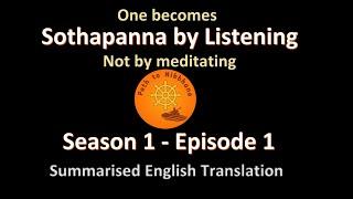 Path to Nibbhana - Season 1 - Episode 1  - Basic Understanding of Buddhism - Discourse 05 Mar 2020