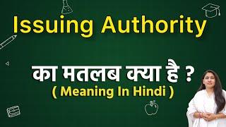 Issuing authority meaning in hindi | issuing authority ka matlab kya hota hai | word meaning in hind