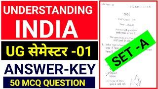 #understanding India semester 1 question paper || #understanding India semester 1 answer key bbmku