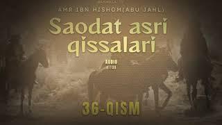 Saodat asri qissalari 36 qism  AMR IBN HISHOMABU JAHL