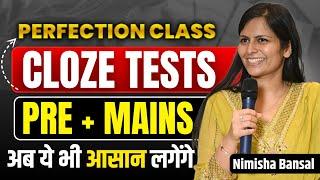 Cloze Test English Tricks l अब यह भी आसान लगेंगे l Perfection Class l SSC l BANK l Nimisha Bansal