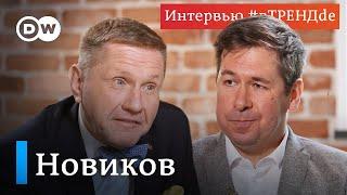 "После войны будет открыта "охота" на "рашистов" - адвокат Илья Новиков #вТРЕНДde