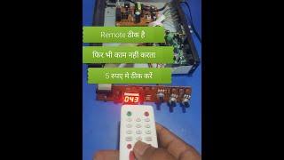 free dth remote not working || how to fix sensor || Remote kam nahi krta to kya kare || DTH repair