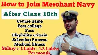 How to join MERCHANT NAVY After class 10th / Full Details / Salary:- 1-1.2 Lakh per month