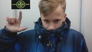 ПОЯСНИ ЗА ШМОТ / ПАТЧ STONE ISLAND.