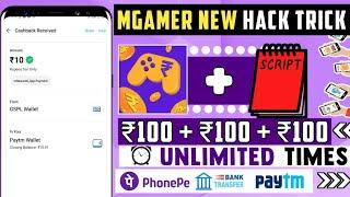 Mgamer New Hack Trick || Instant Payment  || Malayalam || Earning App Malayalam||