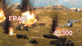 РЕАКЦИЯ НА «Активный поиск» — трейлер обновления в War Thunder