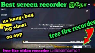 free fire video recorder in tamil, best screen recorder and video recorder in tamil#bestscreen#video