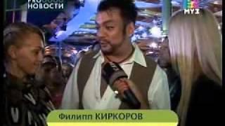 Pro - новости, Лера Кудрявцева, эфир 02.08.10