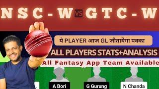 NSC-W VS GTC-W | NSC-W VS GTC-W DREAM11 TEAM PREDICTION | NSC-W VS GTC-W DREAM11 #dream11prediction