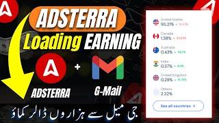 Adsterra Direct link Earning Trick |  E-Maiil Loading Method | Adsterra Earning Trick