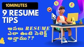 How to Prepare Resume for Freshers - TELUGU || 9 Resume Tips in Telugu