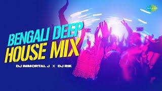 Bengali Deep House Mix | Dj Immortal J | DJ Rik |  Aay Aay Ke Jabi | Bibi Payra | Bangla Gaan 2023