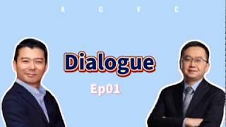 DIALOGUE EP01 Join with Dr.Wilson Takashi Hida and Dr.Xu CHEN