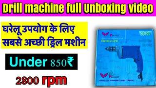 Electric Drill Machine under 850₹ | best drill machine for home use | Unboxing video 