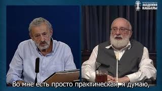 Правильная оценка Израиля. Взгляд каббалиста