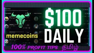 NEVER LOSE with these BULLX straegy [100% WIN Strategy] @Btctamil