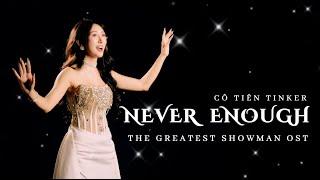 NEVER ENOUGH (COVER) THE GREATEST SHOWMAN OST | CÔ TIÊN TINKER