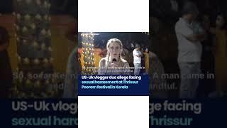 US-UK Vlogger duo allege facing s*xual harassment at Thrissur Pooram  festival in Kerala, India