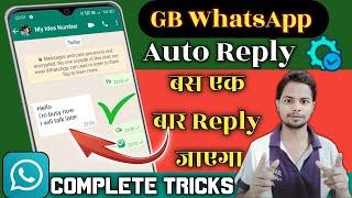 GB WhatsApp Auto Reply Message | v 13.50 | GB WhatsApp Auto Reply kaise kare |