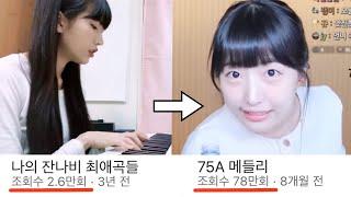 유후는 어쩌다 이렇게 됐을까?