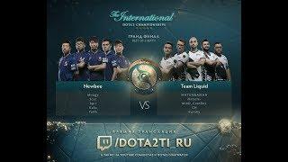 Dota 2 The International 2017 | ГРАНД - ФИНАЛ | Liquid vs Newbee | Заходим смотреть и общаться)