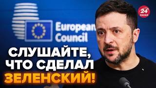 ️Зеленський ШОКУВАВ в Європі! Трамп СКАСУЄ підтримку України після ІНАВГУРАЦІЇ? @dwrussian