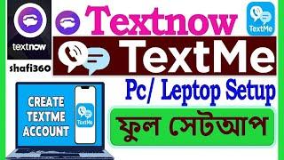 How To Create Textme Account 2023 Bangla || TextMe Account Create Problem Solve 2023 || Textnow 2023