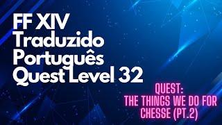 #6 FFXIV TRADUÇÃO PT-BR QUEST LEVEL 32 - THE THINGS WE DO FOR CHEESE (pt.2) l DUNGEON l